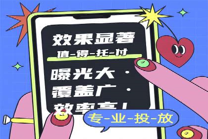 案例分享：百度竞价推广运营助力企业实现产品热销