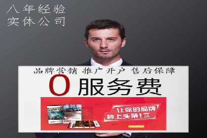竞价广告的精准投放：看这家公司如何利用数据驱动增长